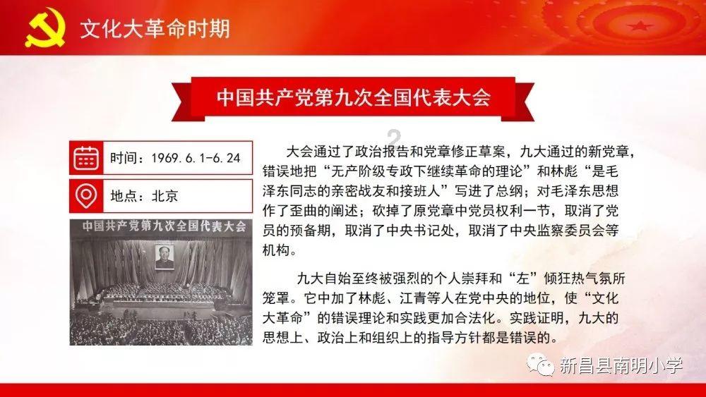 腊八节如何给异地恋男友一份暖意？游戏画面